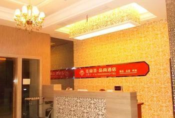 Hangzhou Shs Fashion Hotel Binjiang Esterno foto